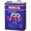 ダブルアールR WR50R WAKO'S(ワコーズ)