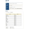 FL-30-1 編組チューブ デンカエレクトロン 34659021