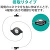LD-MCTGT/BK2 LANケーブル CAT6 ギガビット 爪折れ防止 スリムコネクタ 巻き取り RoHS ブラック エレコム 01633038