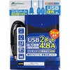 CSU-101 インバーター 100W Meltec(大自工業) 01661808