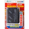 シガーコンバーター 5A 大自工業(Meltec)