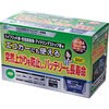 PCX-2000 obe[`[W[ Meltec(厩H) 01662657