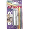 ホイールマスターレンチ用ソケット 大自工業(Meltec)