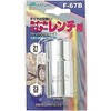ホイールマスターレンチ用ソケット Meltec(大自工業)