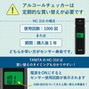 01773765