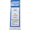 北川式気流検査器用発煙管 光明理化