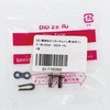 標準形ローラーチェーン用 継手リンク 1列 DID