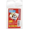 ラミネートフィルムE2 150ミクロン(少量タイプ) ナカバヤシ