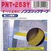 はしごオプション はしご上部カバー ピカコーポレイション