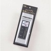 コンパクト電動シャープナー 貝印