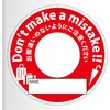 間違い防止タグ グリーンクロス