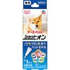 薬用ショットオン 中型犬用 アース・ペット