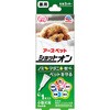 薬用ショットオン 小型犬用 アース・ペット