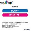 SL3000-1370 t[JbgNX SL3000V[Y Z[ 01863736