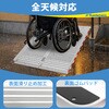 MR607X-2S 折りたたみ式アルミ製車椅子スロープ Ruedamann 01886757