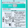 FML27EX-N cC2p Panasonic(pi\jbN) 01918795