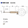 CG-S10A(ZEg[TreB̌n}t) aV_Q[W Mitutoyo(~cg) 57654047
