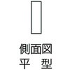 ユニ 鋼製ストレートエッヂ ユニセイキ