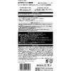 1690 はがせるシリコン接着剤 エーモン 02020025