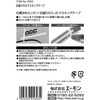 1693 目盛り付きマスキングテープ エーモン 02020043