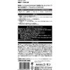 1691 両面テープはがし剤 エーモン 02020068