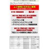 2850 GWAON-OFFjbg G[ 02020192