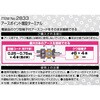 2833 アースポイント増設ターミナル エーモン 02020287