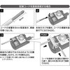 2833 アースポイント増設ターミナル エーモン 02020287