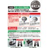 1485 J[Nbv͂ G[ 02020366