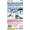 2386 NbVn[lXe[v G[ 02020375