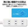 T-S02-2410WH 電源タップ 延長コード 4個口 2P スイングプラグ コンセント OAタップ エレコム 02066216