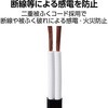 T-S02-2610WH 電源タップ 延長コード 6個口 2P スイングプラグ コンセント OAタップ エレコム 02066243