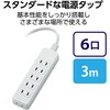T-S02-2630WH 電源タップ 延長コード 6個口 2P スイングプラグ コンセント OAタップ エレコム 02066268