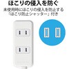 T-ST02-22330WH 電源タップ 延長コード 3個口 2P ほこり防止シャッター 絶縁キャップ付 スイングプラグ コンセント エレコム 02066408