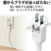 T-ST02-22330WH 電源タップ 延長コード 3個口 2P ほこり防止シャッター 絶縁キャップ付 スイングプラグ コンセント エレコム 02066408