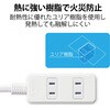 T-ST02-22330WH 電源タップ 延長コード 3個口 2P ほこり防止シャッター 絶縁キャップ付 スイングプラグ コンセント エレコム 02066408