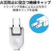 T-ST02-22330WH 電源タップ 延長コード 3個口 2P ほこり防止シャッター 絶縁キャップ付 スイングプラグ コンセント エレコム 02066408