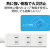 T-ST02-22450WH 電源タップ 延長コード 4個口 2P ほこり防止シャッター 絶縁キャップ付 スイングプラグ コンセント エレコム 02066453