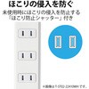 T-ST02-22650WH 電源タップ 延長コード 6個口 2P ほこり防止シャッター 絶縁キャップ付 スイングプラグ コンセント エレコム 02066496