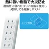 T-ST02-22650WH 電源タップ 延長コード 6個口 2P ほこり防止シャッター 絶縁キャップ付 スイングプラグ コンセント エレコム 02066496