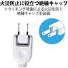 T-ST02-22650WH 電源タップ 延長コード 6個口 2P ほこり防止シャッター 絶縁キャップ付 スイングプラグ コンセント エレコム 02066496