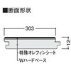 YE33-SX nsAtA Ζڕ 匚H 02085877