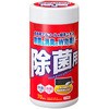 ウェットティッシュ(除菌用) サンワサプライ
