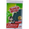 ナイロンたわし