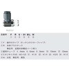 バンジョー 継手