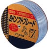 SKソフトブレードホース 三洋化成