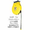 HAP-210TN �^�t�e�B�[ �G�A�[���[��(�����X�g�b�p�[) �����@�� 02128847