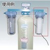 W-1M J[gbWtB^[(tB^[nEWOp) IcH(kurita) 02148316