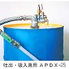 APDX-25G GARvbT[gp hʗp|v ANAVXe 02149971