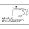 GT-H4RC GA[hCo[ xbZ 02162255
